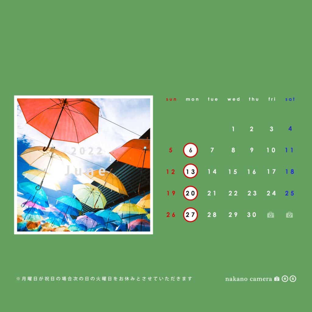 傘　６月　カレンダー